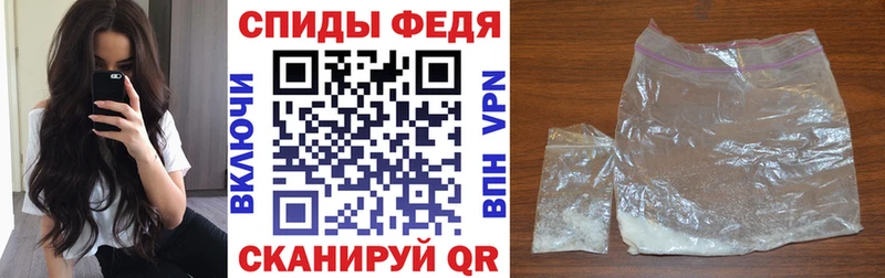 даркнет состав Сосенский АМФЕТАМИН VHQ