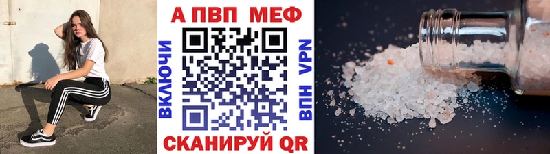 A PVP Crystall  Сосенский 