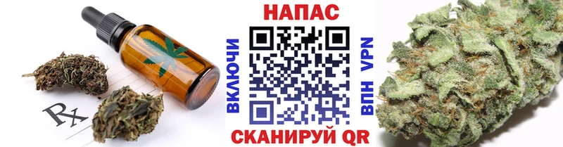 Еда ТГК конопля  Сосенский 