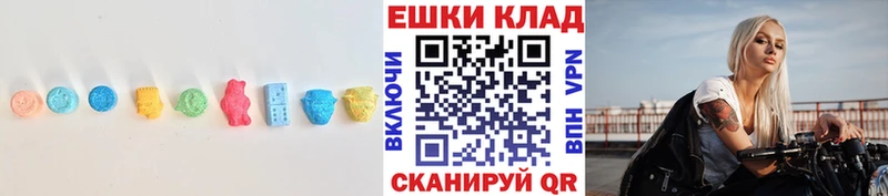 MEGA как зайти  купить наркотики сайты  Сосенский  Экстази mix 