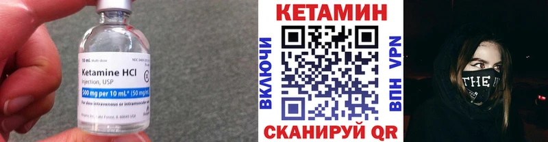 КЕТАМИН ketamine Сосенский