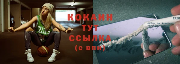 кокаин колумбия Алексеевка