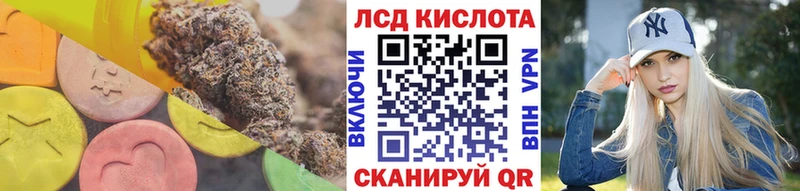 Лсд 25 экстази ecstasy  Сосенский 