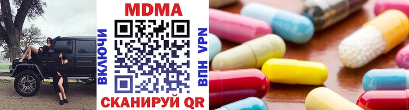 MDMA молли  наркота  Сосенский 