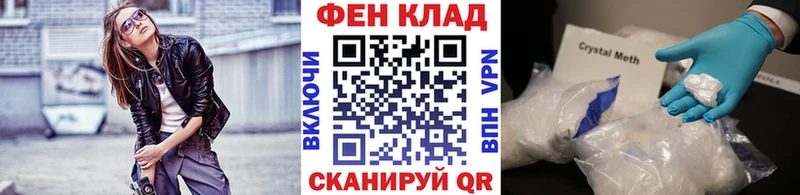 Первитин Methamphetamine Сосенский