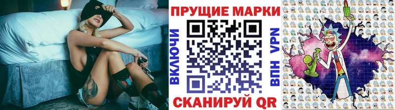 гидра ТОР  Сосенский  Марки N-bome 1,8мг 