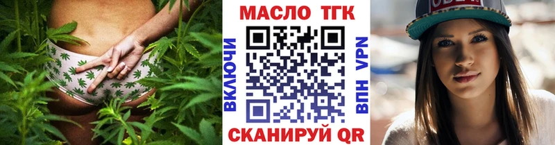 Дистиллят ТГК вейп с тгк  Сосенский 