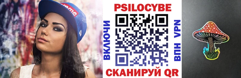 хочу ОМГ ОМГ shop какой сайт Сосенский Псилоцибиновые грибы ЛСД